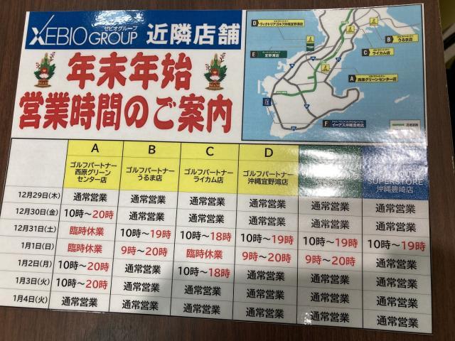 お知らせです！