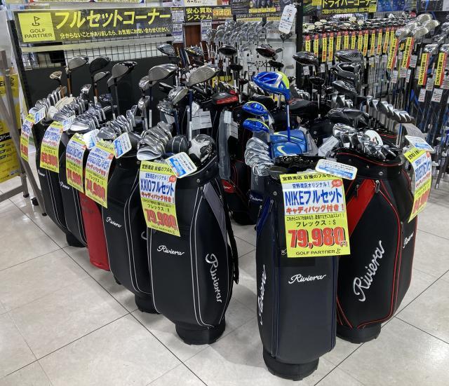 フルセットがお得です(*^^*)