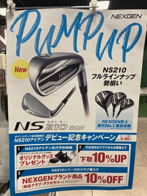 ネクスジェンアイアン入荷！