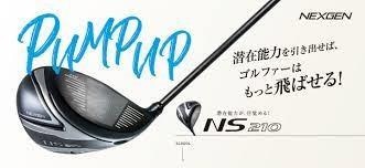 NEXGEN NS210 やっぱりイイんです！