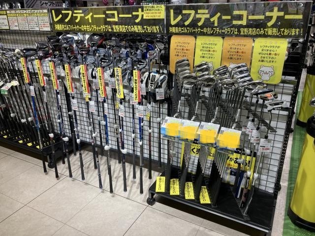 レフティークラブ入荷です！