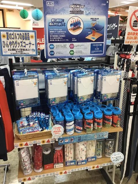 暑さ対策しております！