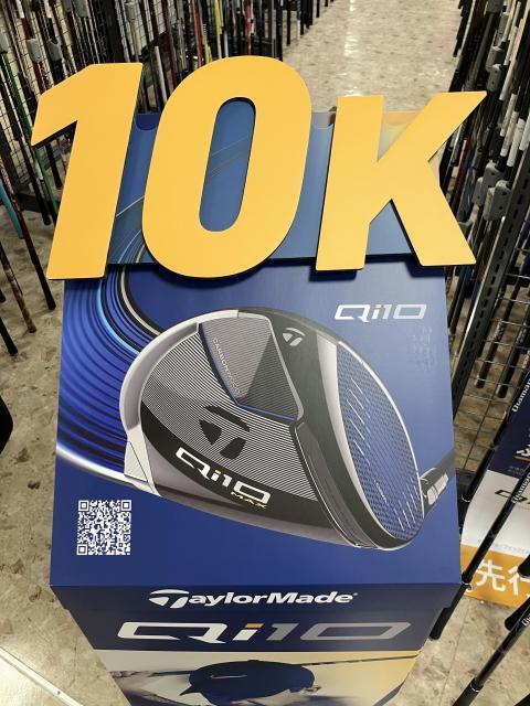10K.JPG