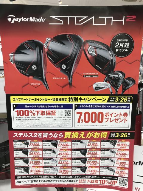 いよいよ明日発売です！！
