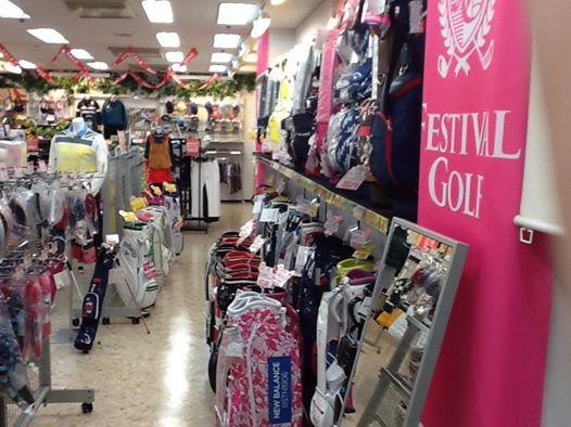 大家好！ 欢迎光临 FESTIVAL GOLF 上野本店