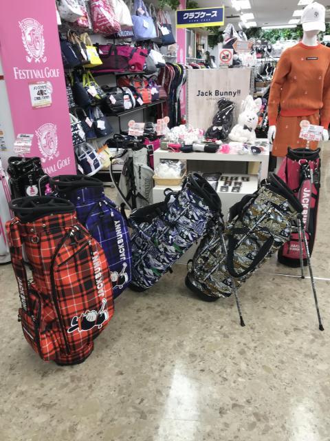 ジャックバニー×ドラえもん！！