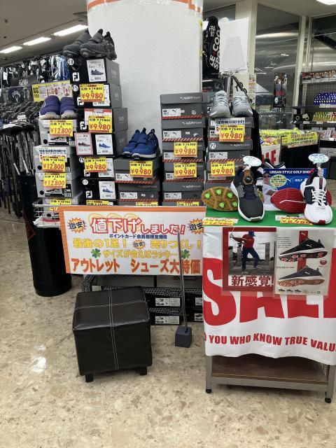 シューズもお買い得！！