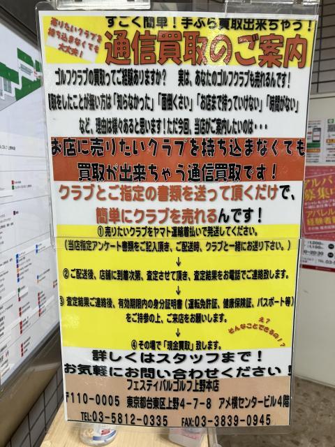 年末の大掃除？！