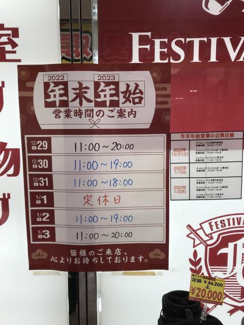 20221231120238-81adcaf9505309ec2ccf81b4e7467e078248b924.JPG