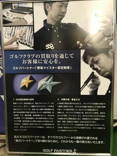 新商品は売ってから買う！！