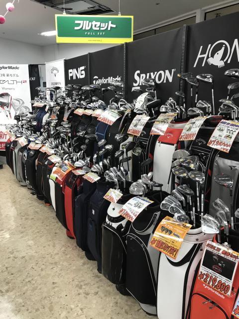 セットクラブも品揃え豊富です！！