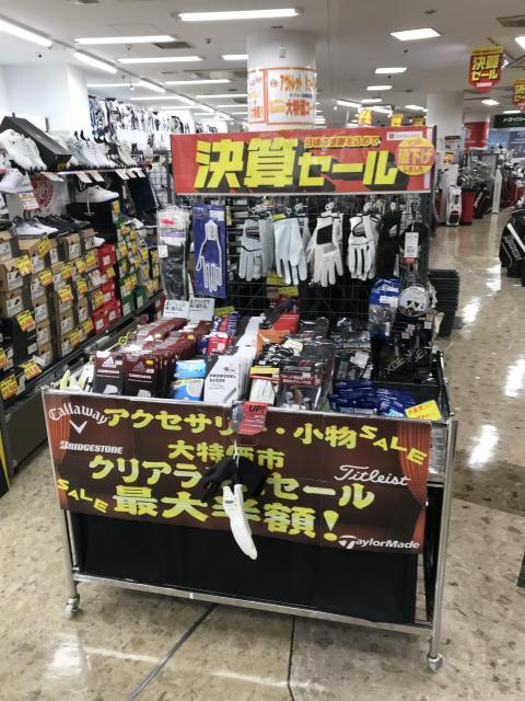 決算セール開催！！