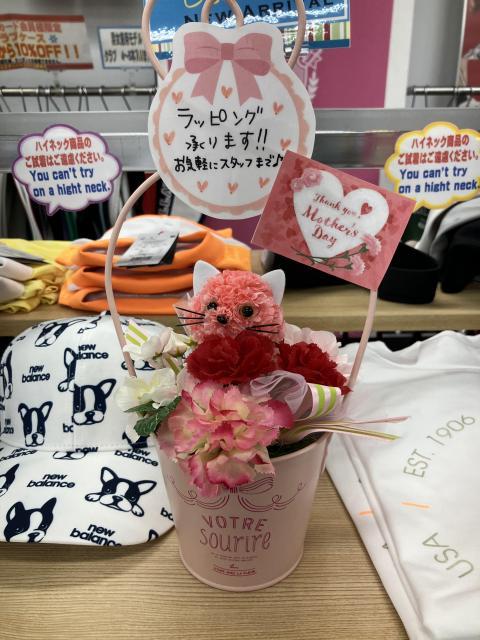 いつもありがとうの気持ち