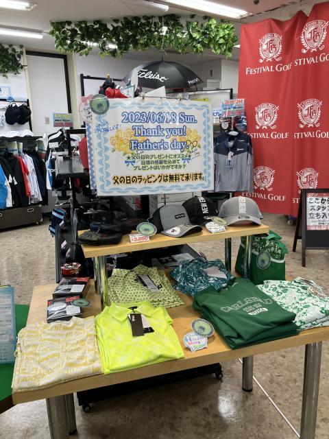 明日は父の日です！！