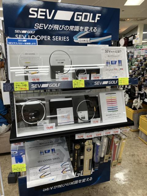ＳＥＶ取扱い始めました！！