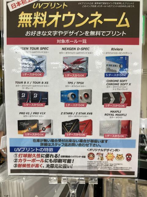 好評につき期間延長です！！