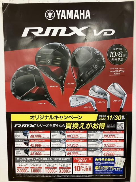 新商品ゾクゾク発売いたします！！