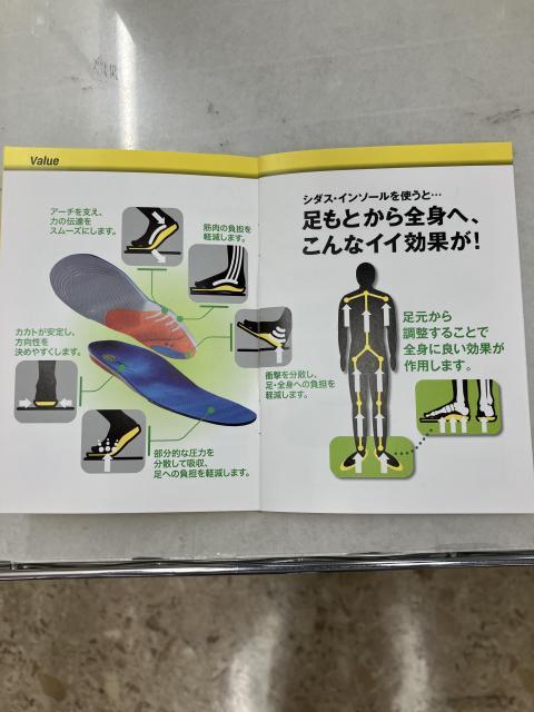 インソール効果で疲れ知らず！！