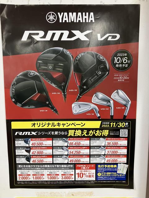 いよいよ今週発売です！！