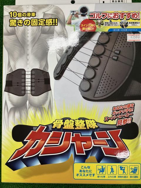 話題の逸品です！！