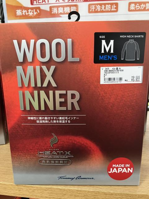 週末から超！冷え込みます！！