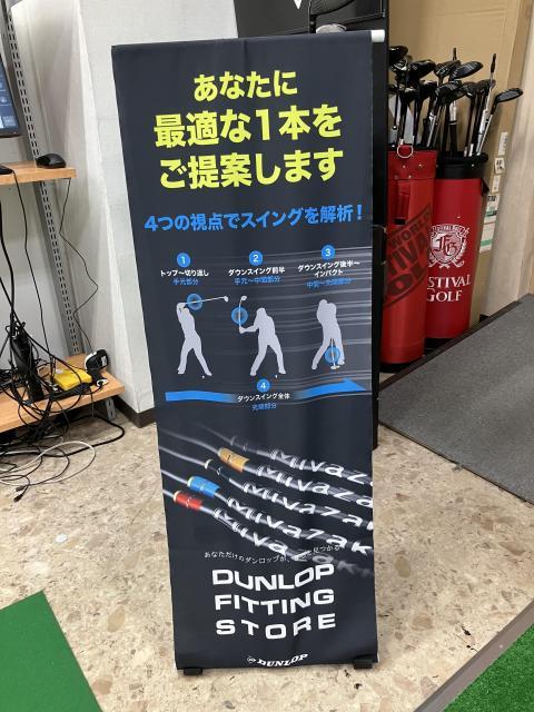 キャンペーン開催中です！