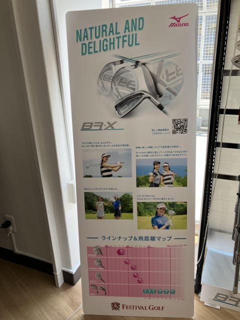 女子ゴルファーも道具にこだわる！！