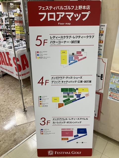 レディースゴルファー全員集合！