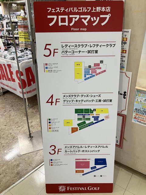 新品クラブはお得に購入しましょう！！