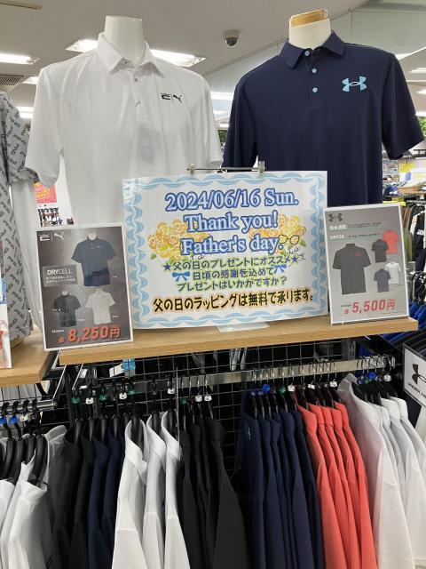 父の日プレゼントにいかがですか？