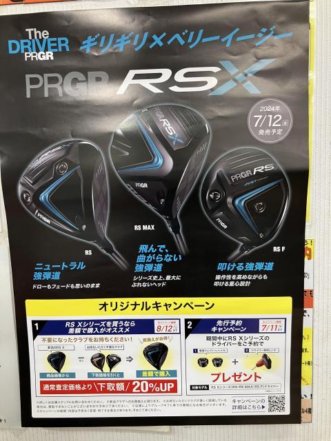 プロギア新作クラブRS試打クラブ入荷しました