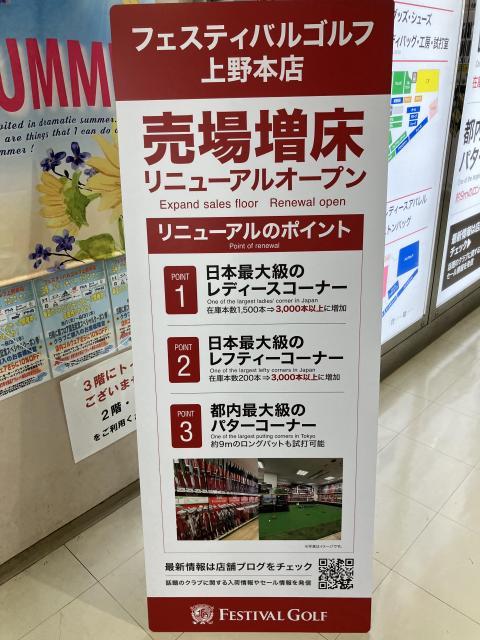 6月で終了キャンペーンのお知らせです！！