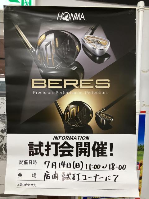 本日ホンマフィッティングイベント開催中！！