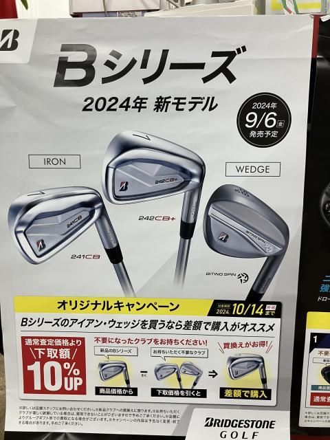 ブリヂストンニューアイアン試打クラブ入荷です！！