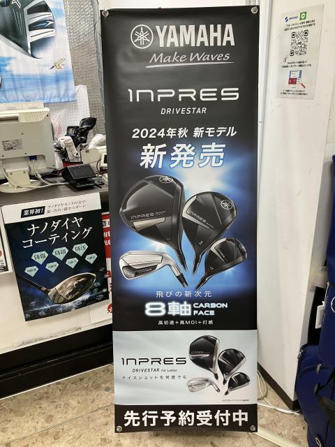 ヤマハのニューモデル！！