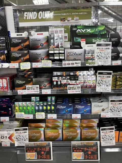 タイトリストオウンネーム予約受付中です！