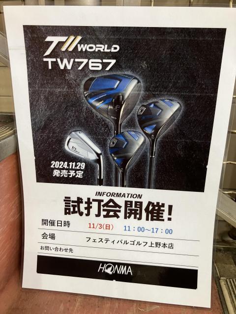 11月はイベント満載！！