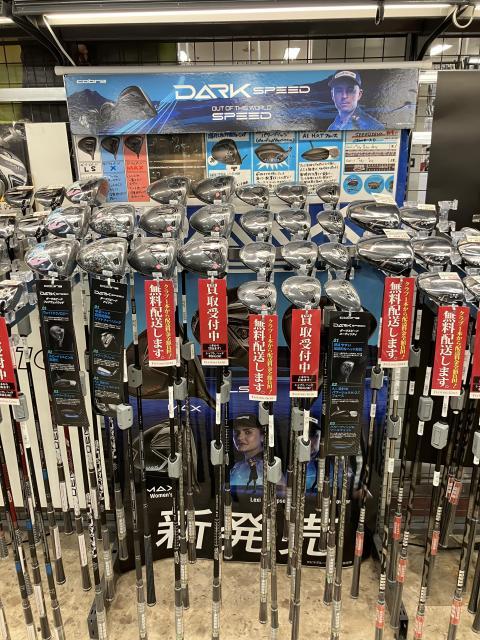 コブラ　ダークスピードシリーズお安くなりました！
