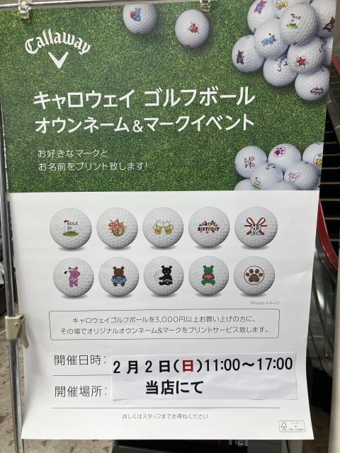 キャロウエイオウンネーム予約受付中！