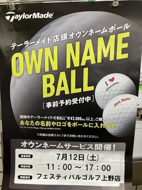 テーラーメイドオウンネーム予約受付中