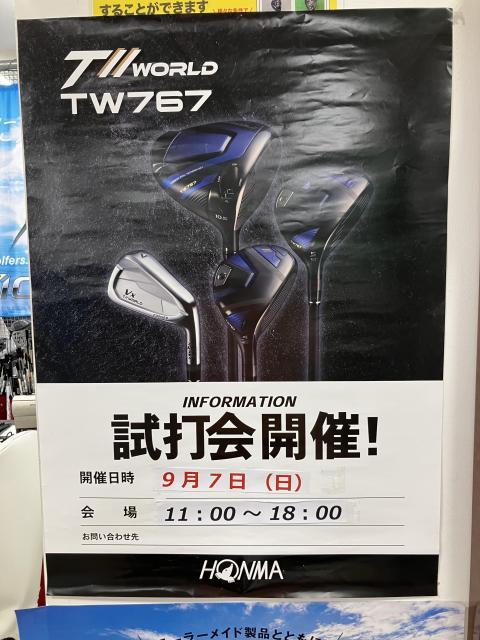 ホンマフィッティングイベント開催中です