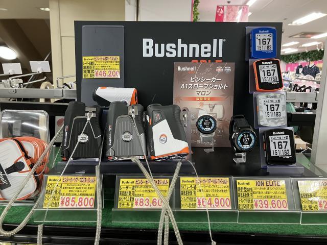 距離測定はセルフ時代？