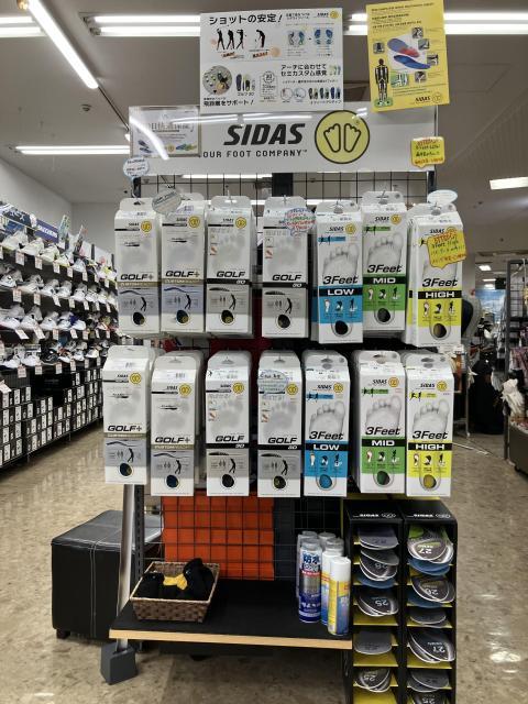 インソール入れたら世界が変わる！