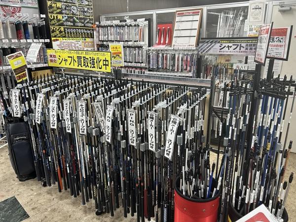 シャフトも充実の在庫数