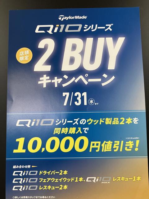 2BUY.JPG