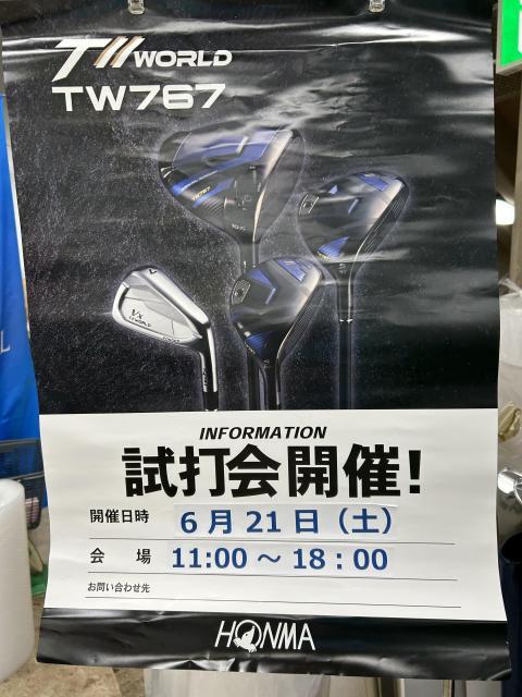 ホンマフィッティングイベント開催中！！