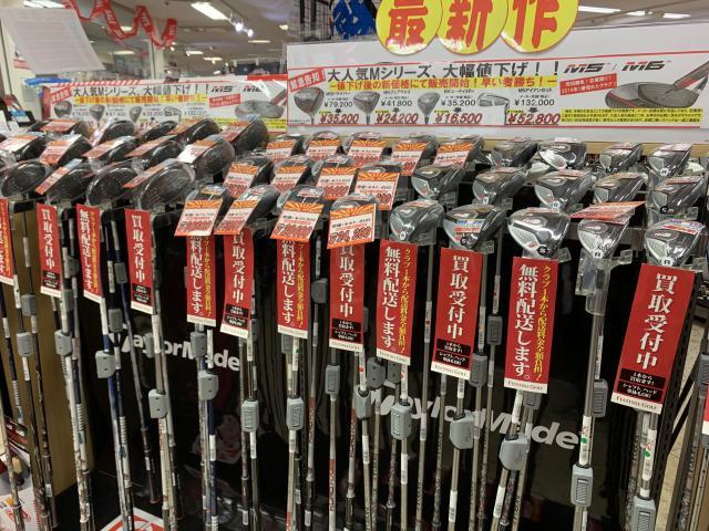 新春初売りセール
