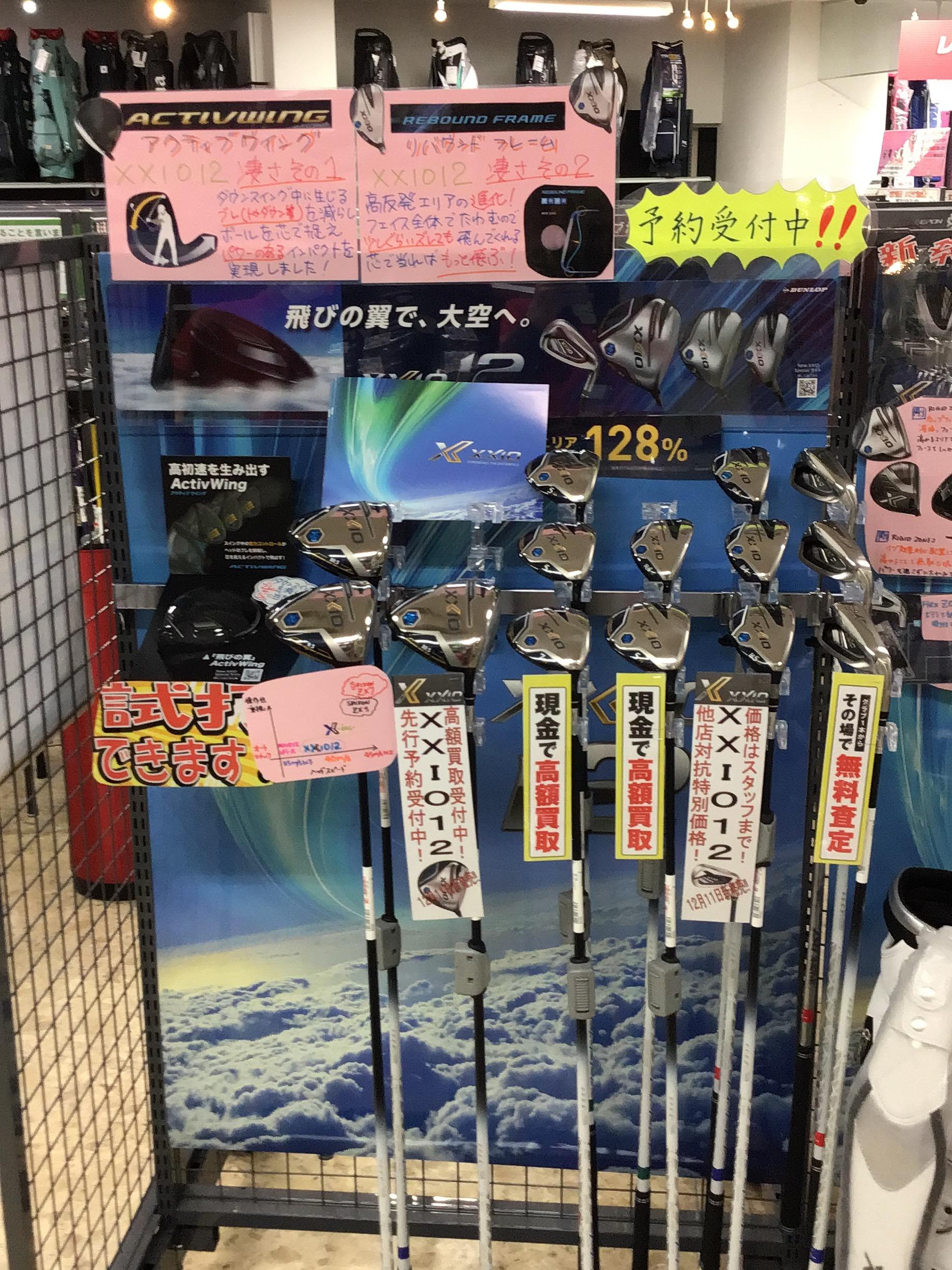 9E77A02D-B109-4F5E-BBA5-16B6E2B710ED.jpeg