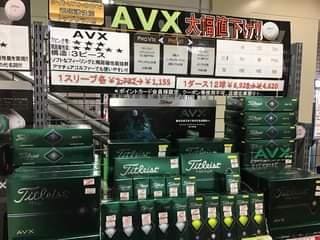 AVX.jpg