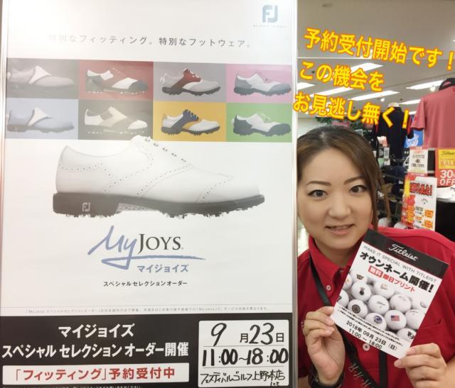 ★スペシャルイベント開催★